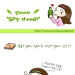 [연자씨] 다<b>여</b><b>트</b>할때 태클 완전공감!!!!