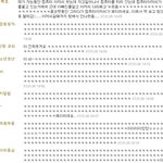 엽혹진인들의 실수담 &amp; 굴욕<b>담</b>ㅋㅋㅋㅋㅋㅋㅋㅋㅋㅋ
