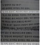 말포이는 <b>소망</b>한다...