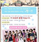 하루만에 <b>품절</b> 된 소녀시대 인형!