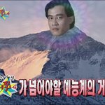 ‘황금어장’ 무릎팍도사 이경규 출연에 <b>시청</b>률 상승세