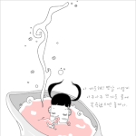 [ttoongtoon ]<b>밤샘</b>후에 목욕~