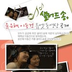 <b>윤은혜</b>의 남자...............................