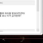 <b>이수영</b> 홈피에 남겨진 송백경의 한마디!