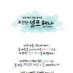 초간단 셀프 <b>헤나</b> 비법 대공개!!!!