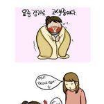 [김판다양의 일쌍다반사] <b>판다</b>_서러워