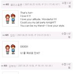 김빈우 미니<b>홈피</b> 방명록