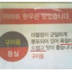 치명적 <b>오타</b>