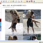 패리스 힐튼, 새 남친과 <b>애정</b>행각 후끈~
