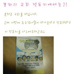 <b>형</b>돈이의 <b>한</b>마디?!