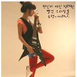 패셔니스타 려원 최근직찍,이번엔 빨간 <b>스타킹</b> 유행시킬꺼야?
