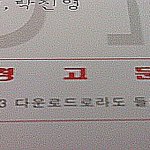 왕비호 앨범직찍! "불법 <b>mp3</b> 다운이라도 들어주세요"