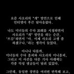 미녀들의 <b>수다</b> 사오리만화