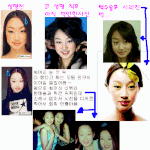 <b>최여진</b> 성형전~!