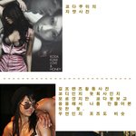 코다<b>쿠미</b> 옷을보고 응용해서 입은듯한 유리