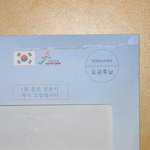 예비군 편지<b>봉투</b> 대략난감..