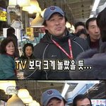 [무한도전] 수산시장에서 <b>부업</b>하던 정준하 발견!!