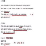 어이 없음의 <b>최고봉</b>! 초딩소설!