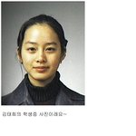 김태희, <b>학생증</b> 사진에서 빛나~