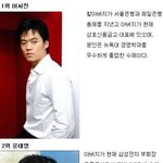 [갑부연예인] 이서진 <b>윤태영</b> 이재훈 김태욱 싸이 김성택 은지원 배두나...