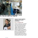 일본-그냥 게임처럼 사람을 죽이고 싶었어요..