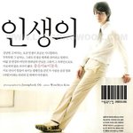 송윤아&amp;이동욱 instyle 7월호