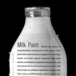 상한 우유 재활용법