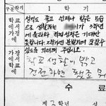 밝고 건전한 학교생활이면 된 거 아닌가요?