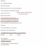 한국<b>여자</b>들이 월200 버는 남자를 보는<b>눈</b>