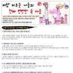 <b>바람</b> 피우는 니들의 진짜 뻔뻔한 <b>속</b>마음