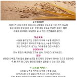아토피에도 좋은 <b>만능</b> 오트밀의 효과를 알아봅시다~