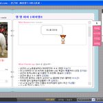 [1박2일]<b>상근</b>이 미니홈피 공개!!