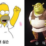 닮은꼴 패밀리! <b>심슨</b>가족 vs 슈렉가족