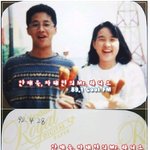 <b>차태현</b>부부, 고등학교 때 사귀던 사진