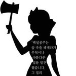 -잔혹동화100제-