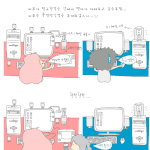 [ttoongtoon] 4.22