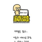 [레몬<b>쥬스</b>]