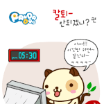 [판다독] <b>칼퇴</b> 안되겠니?