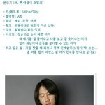 화제의 아찔소 이번 <b>킹카</b>는? 188cm 모델 지망생?전성기