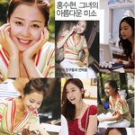 웃는 모습이 너무 예쁜 <b>홍수현</b>!