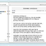 오지호 심경고백 했다는 글 전문