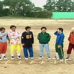 무한도전 커플 츄리닝