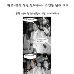 무걸 <b>황보</b>가 제일먼저 전화한 사람은?