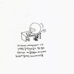 [우울하고도 단정한] <b>fm</b> 93.1