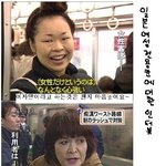 <b>일본</b>의 여성<b>전용</b> 지하철
