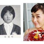 <b>김선아</b> 초딩사진