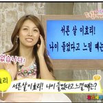 30살 이효리가 나이먹었다고 느꼈을때는 언제?