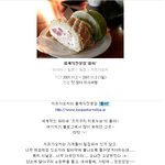 일본 동경 지유가오카 - 롤<b>케익</b>전문점