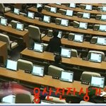 의원님들 <b>전기</b>좀 아끼시죠!