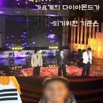 가요계의 다이아몬드 v.o.s